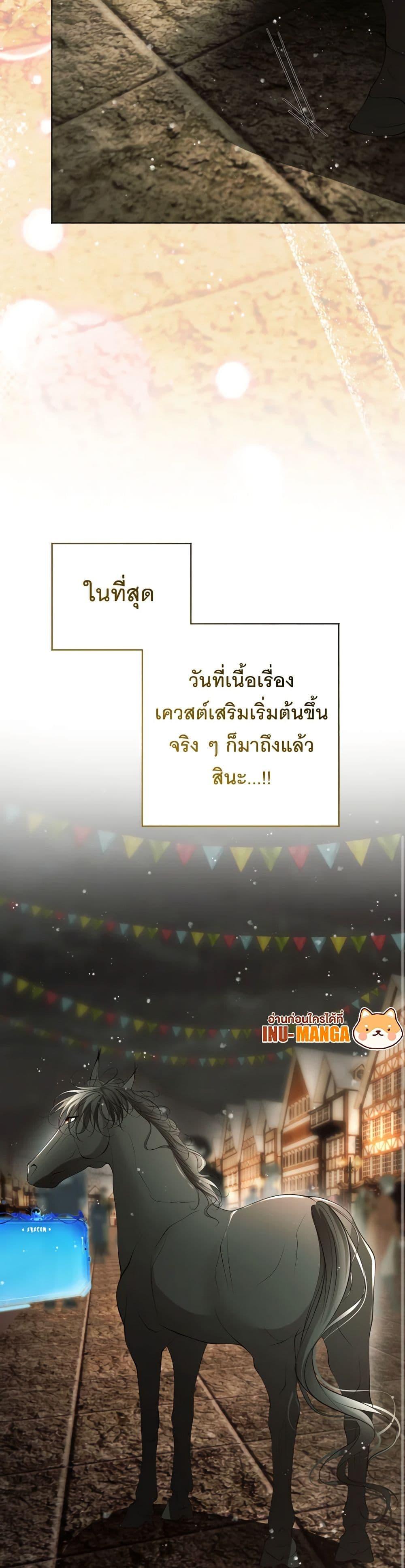 Manga-lc-com อ่านมังงะ อ่านการ์ตูน ออนไลน์ ฟรี The Tyrant’s Horse ตอนที่ 1 2 3 4 5 6 7 8 9 10 11 12 13 14 ฟรี ไม่มีโฆษณา Manga-lc - อ่าน มังงะ อ่าน การ์ตูน ออนไลน์ อ่านมังงะ ฟรี