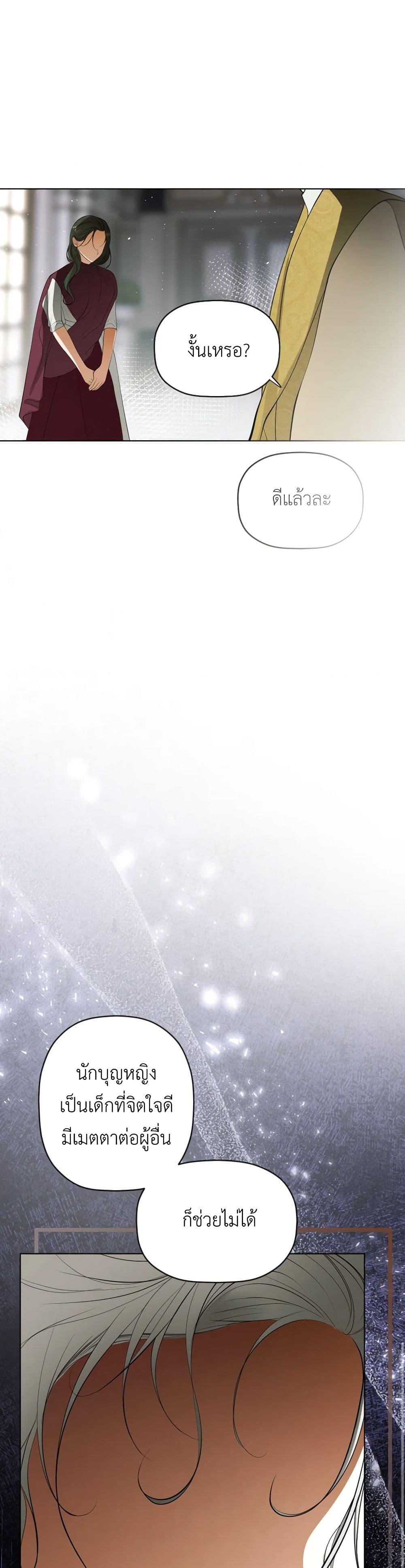 Manga-lc-com อ่านมังงะ อ่านการ์ตูน ออนไลน์ ฟรี The Tyrant’s Horse ตอนที่ 1 2 3 4 5 6 7 8 9 10 11 12 13 14 ฟรี ไม่มีโฆษณา Manga-lc - อ่าน มังงะ อ่าน การ์ตูน ออนไลน์ อ่านมังงะ ฟรี