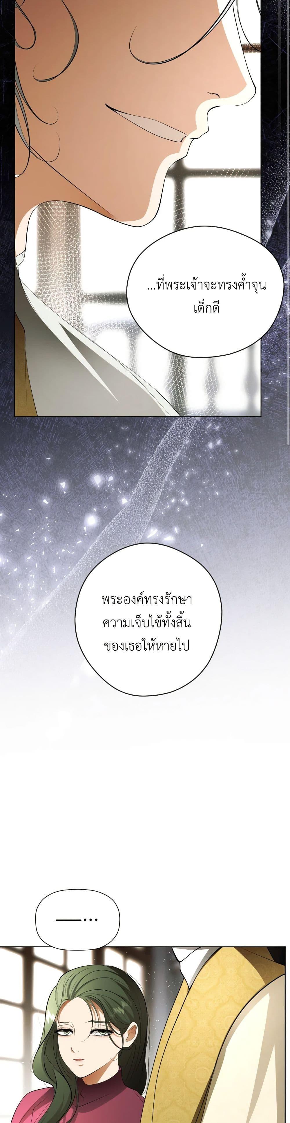 Manga-lc-com อ่านมังงะ อ่านการ์ตูน ออนไลน์ ฟรี The Tyrant’s Horse ตอนที่ 1 2 3 4 5 6 7 8 9 10 11 12 13 14 ฟรี ไม่มีโฆษณา Manga-lc - อ่าน มังงะ อ่าน การ์ตูน ออนไลน์ อ่านมังงะ ฟรี