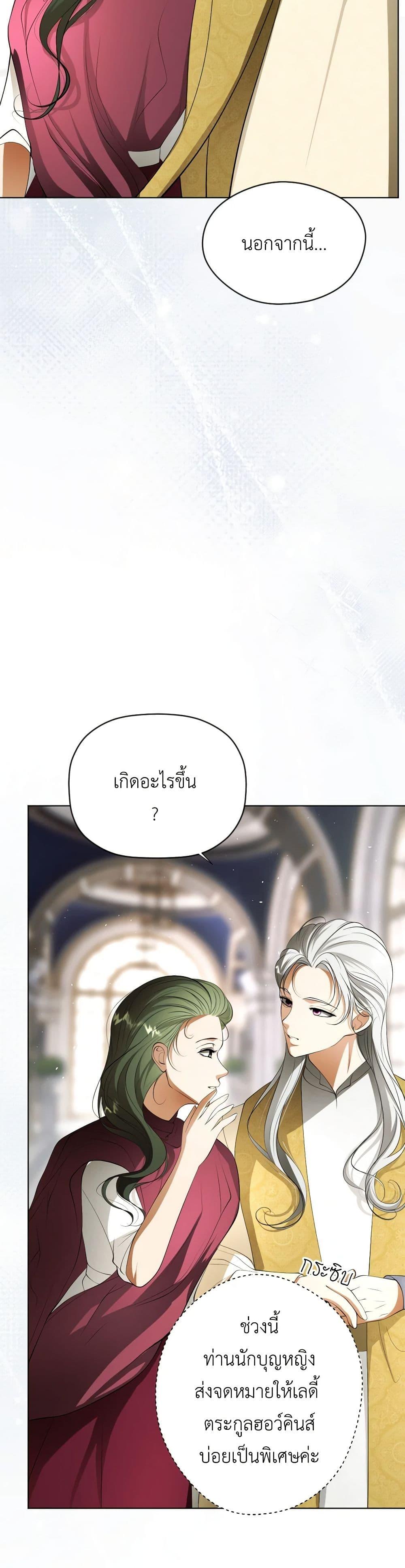 Manga-lc-com อ่านมังงะ อ่านการ์ตูน ออนไลน์ ฟรี The Tyrant’s Horse ตอนที่ 1 2 3 4 5 6 7 8 9 10 11 12 13 14 ฟรี ไม่มีโฆษณา Manga-lc - อ่าน มังงะ อ่าน การ์ตูน ออนไลน์ อ่านมังงะ ฟรี