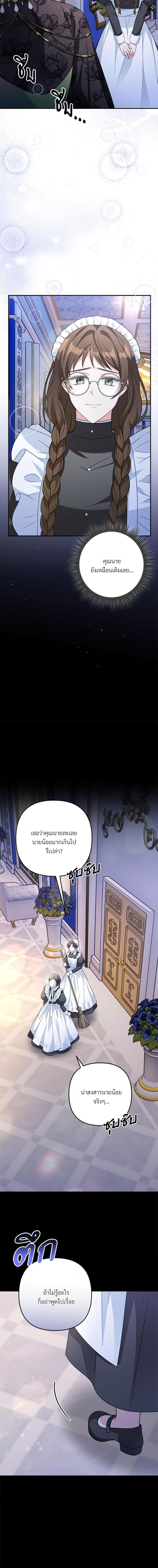 Manga-lc-com อ่านมังงะ อ่านการ์ตูน ออนไลน์ ฟรี I’m Living With My Mother-In-Law! ตอนที่ 1 2 3 4 5 6 7 8 9 10 11 12 13 14 ฟรี ไม่มีโฆษณา Manga-lc - อ่าน มังงะ อ่าน การ์ตูน ออนไลน์ อ่านมังงะ ฟรี