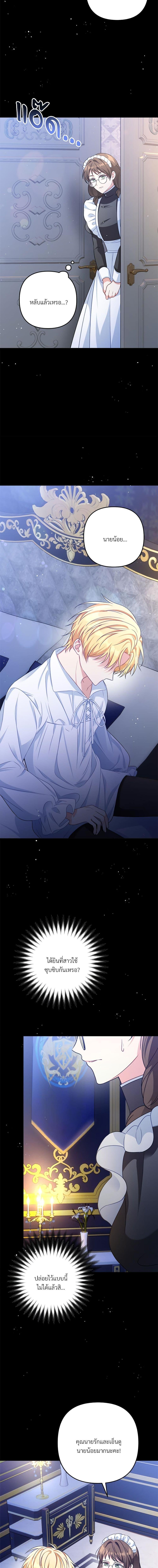 Manga-lc-com อ่านมังงะ อ่านการ์ตูน ออนไลน์ ฟรี I’m Living With My Mother-In-Law! ตอนที่ 1 2 3 4 5 6 7 8 9 10 11 12 13 14 ฟรี ไม่มีโฆษณา Manga-lc - อ่าน มังงะ อ่าน การ์ตูน ออนไลน์ อ่านมังงะ ฟรี