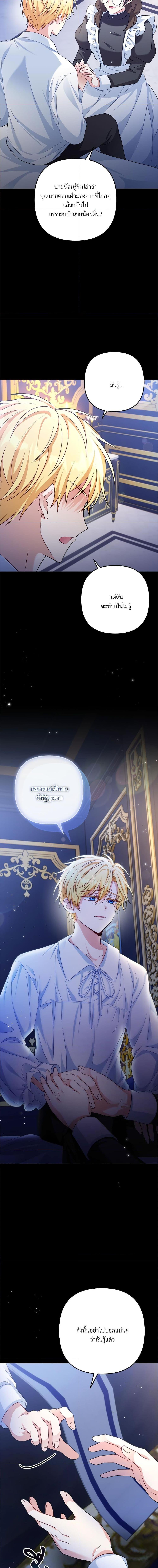 Manga-lc-com อ่านมังงะ อ่านการ์ตูน ออนไลน์ ฟรี I’m Living With My Mother-In-Law! ตอนที่ 1 2 3 4 5 6 7 8 9 10 11 12 13 14 ฟรี ไม่มีโฆษณา Manga-lc - อ่าน มังงะ อ่าน การ์ตูน ออนไลน์ อ่านมังงะ ฟรี