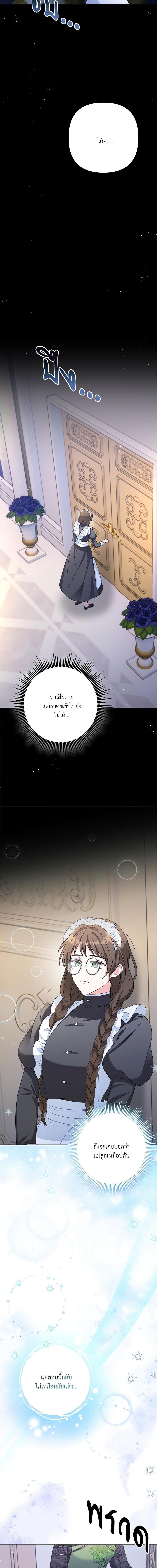 Manga-lc-com อ่านมังงะ อ่านการ์ตูน ออนไลน์ ฟรี I’m Living With My Mother-In-Law! ตอนที่ 1 2 3 4 5 6 7 8 9 10 11 12 13 14 ฟรี ไม่มีโฆษณา Manga-lc - อ่าน มังงะ อ่าน การ์ตูน ออนไลน์ อ่านมังงะ ฟรี