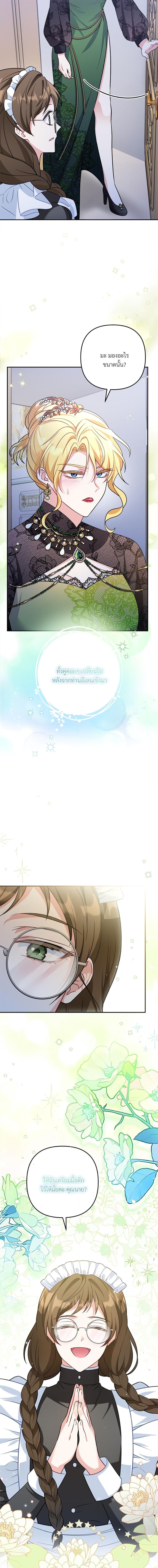 Manga-lc-com อ่านมังงะ อ่านการ์ตูน ออนไลน์ ฟรี I’m Living With My Mother-In-Law! ตอนที่ 1 2 3 4 5 6 7 8 9 10 11 12 13 14 ฟรี ไม่มีโฆษณา Manga-lc - อ่าน มังงะ อ่าน การ์ตูน ออนไลน์ อ่านมังงะ ฟรี