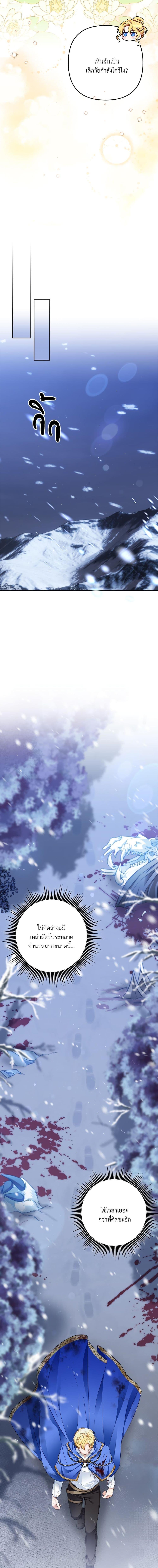 Manga-lc-com อ่านมังงะ อ่านการ์ตูน ออนไลน์ ฟรี I’m Living With My Mother-In-Law! ตอนที่ 1 2 3 4 5 6 7 8 9 10 11 12 13 14 ฟรี ไม่มีโฆษณา Manga-lc - อ่าน มังงะ อ่าน การ์ตูน ออนไลน์ อ่านมังงะ ฟรี