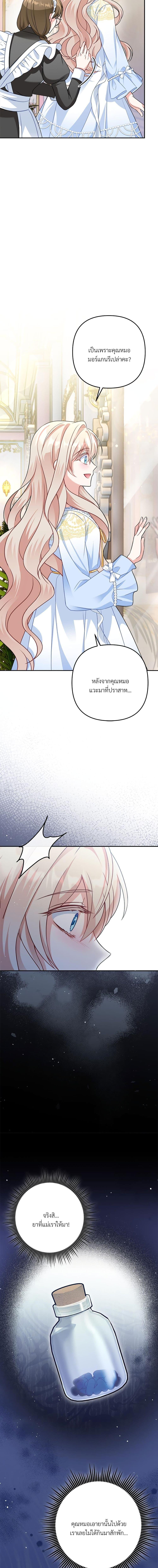 Manga-lc-com อ่านมังงะ อ่านการ์ตูน ออนไลน์ ฟรี I’m Living With My Mother-In-Law! ตอนที่ 1 2 3 4 5 6 7 8 9 10 11 12 13 14 ฟรี ไม่มีโฆษณา Manga-lc - อ่าน มังงะ อ่าน การ์ตูน ออนไลน์ อ่านมังงะ ฟรี