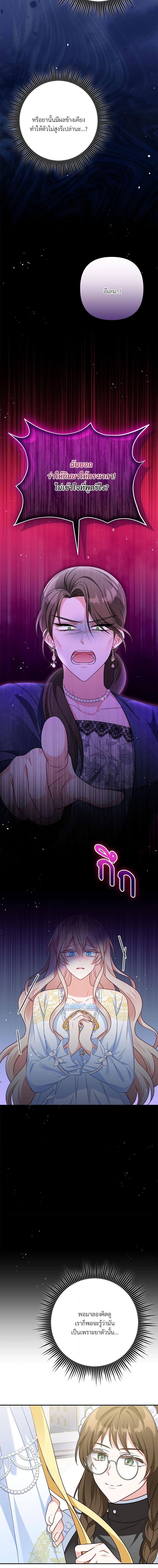 Manga-lc-com อ่านมังงะ อ่านการ์ตูน ออนไลน์ ฟรี I’m Living With My Mother-In-Law! ตอนที่ 1 2 3 4 5 6 7 8 9 10 11 12 13 14 ฟรี ไม่มีโฆษณา Manga-lc - อ่าน มังงะ อ่าน การ์ตูน ออนไลน์ อ่านมังงะ ฟรี