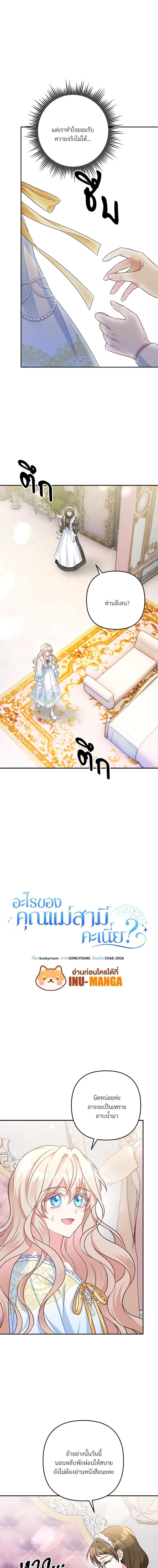 Manga-lc-com อ่านมังงะ อ่านการ์ตูน ออนไลน์ ฟรี I’m Living With My Mother-In-Law! ตอนที่ 1 2 3 4 5 6 7 8 9 10 11 12 13 14 ฟรี ไม่มีโฆษณา Manga-lc - อ่าน มังงะ อ่าน การ์ตูน ออนไลน์ อ่านมังงะ ฟรี