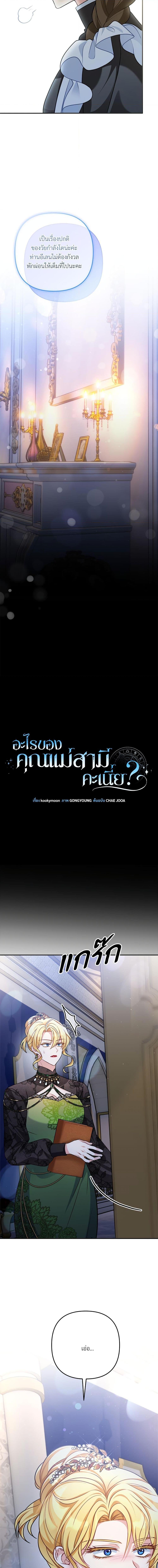 Manga-lc-com อ่านมังงะ อ่านการ์ตูน ออนไลน์ ฟรี I’m Living With My Mother-In-Law! ตอนที่ 1 2 3 4 5 6 7 8 9 10 11 12 13 14 ฟรี ไม่มีโฆษณา Manga-lc - อ่าน มังงะ อ่าน การ์ตูน ออนไลน์ อ่านมังงะ ฟรี