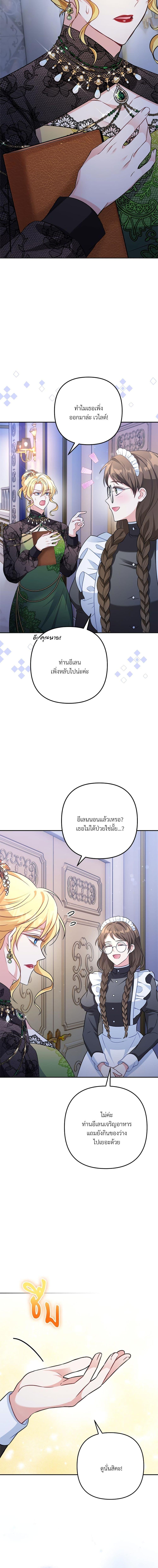 Manga-lc-com อ่านมังงะ อ่านการ์ตูน ออนไลน์ ฟรี I’m Living With My Mother-In-Law! ตอนที่ 1 2 3 4 5 6 7 8 9 10 11 12 13 14 ฟรี ไม่มีโฆษณา Manga-lc - อ่าน มังงะ อ่าน การ์ตูน ออนไลน์ อ่านมังงะ ฟรี