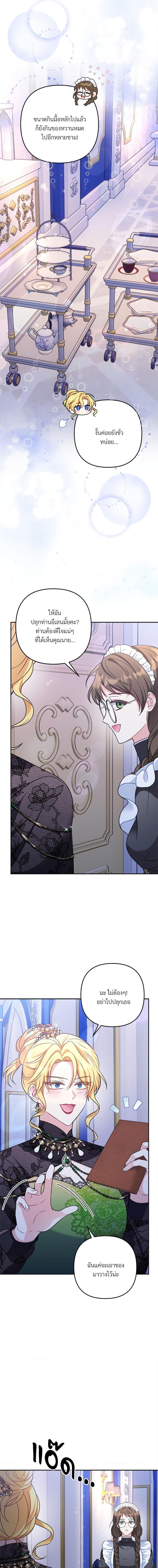 Manga-lc-com อ่านมังงะ อ่านการ์ตูน ออนไลน์ ฟรี I’m Living With My Mother-In-Law! ตอนที่ 1 2 3 4 5 6 7 8 9 10 11 12 13 14 ฟรี ไม่มีโฆษณา Manga-lc - อ่าน มังงะ อ่าน การ์ตูน ออนไลน์ อ่านมังงะ ฟรี