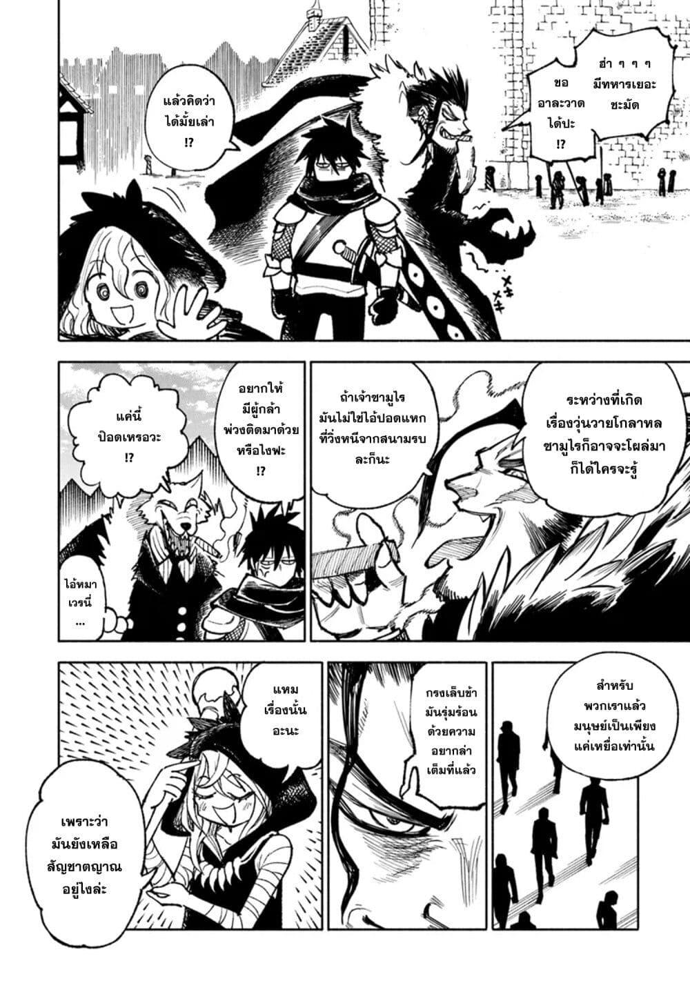 Manga-lc-com อ่านมังงะ อ่านการ์ตูน ออนไลน์ ฟรี Samurai in Another World ตอนที่ 1 2 3 4 5 6 7 8 9 10 11 12 13 14 ฟรี ไม่มีโฆษณา Manga-lc - อ่าน มังงะ อ่าน การ์ตูน ออนไลน์ อ่านมังงะ ฟรี