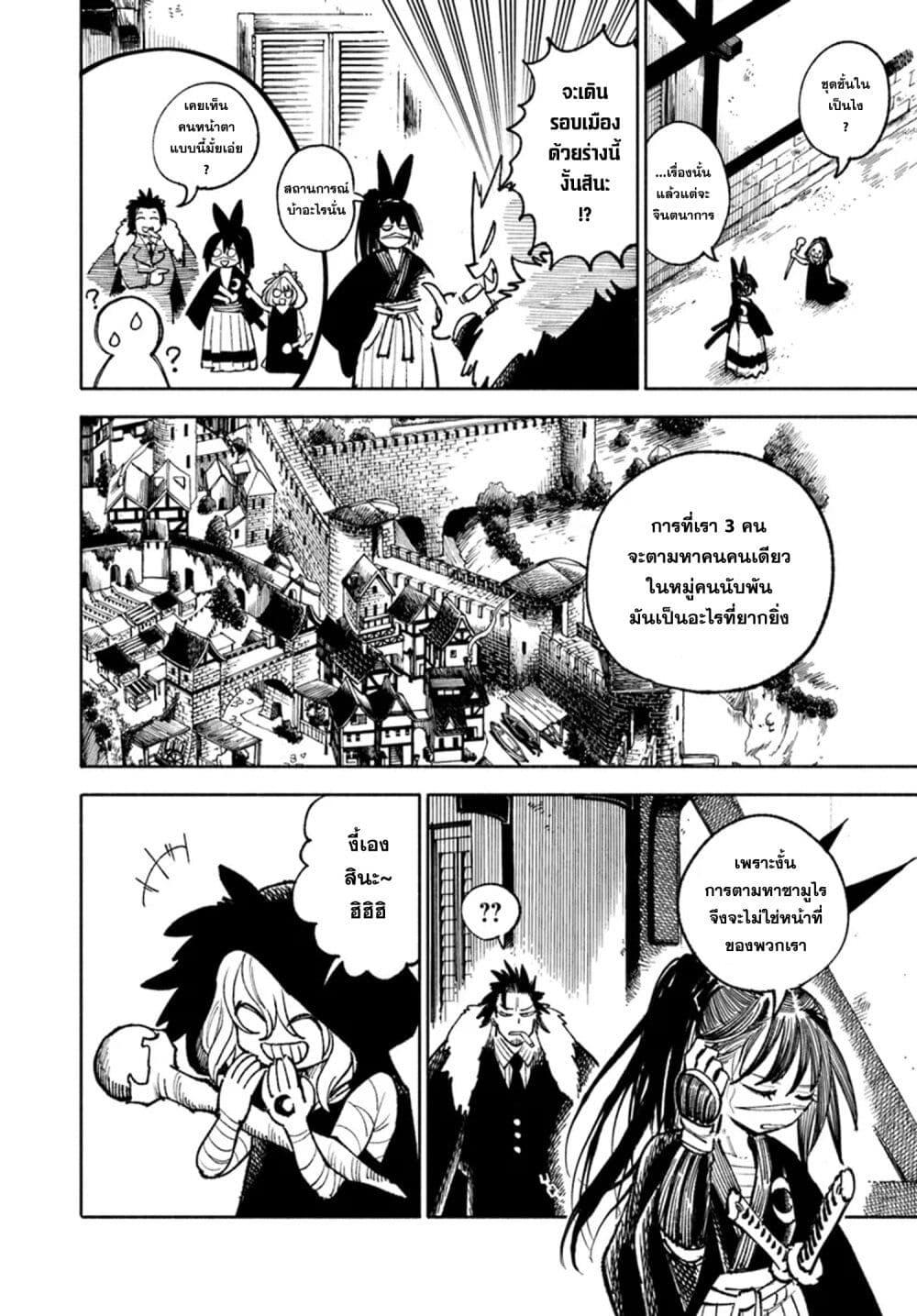 Manga-lc-com อ่านมังงะ อ่านการ์ตูน ออนไลน์ ฟรี Samurai in Another World ตอนที่ 1 2 3 4 5 6 7 8 9 10 11 12 13 14 ฟรี ไม่มีโฆษณา Manga-lc - อ่าน มังงะ อ่าน การ์ตูน ออนไลน์ อ่านมังงะ ฟรี
