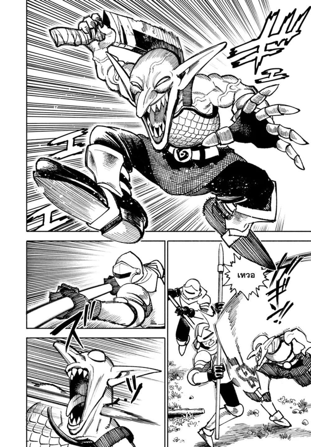 Manga-lc-com อ่านมังงะ อ่านการ์ตูน ออนไลน์ ฟรี Samurai in Another World ตอนที่ 1 2 3 4 5 6 7 8 9 10 11 12 13 14 ฟรี ไม่มีโฆษณา Manga-lc - อ่าน มังงะ อ่าน การ์ตูน ออนไลน์ อ่านมังงะ ฟรี