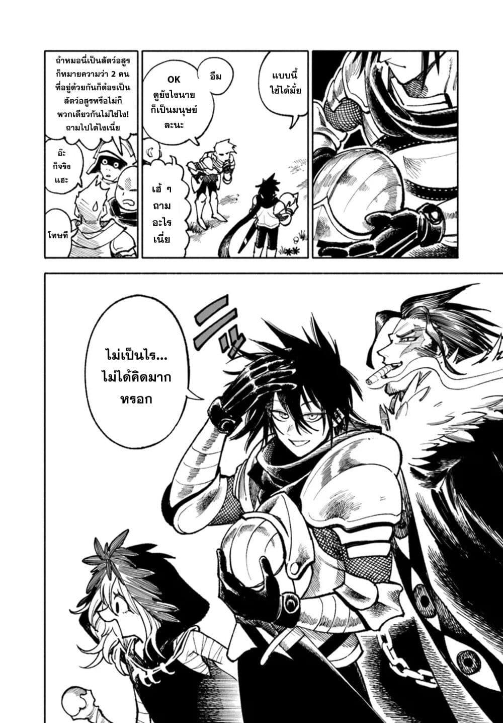 Manga-lc-com อ่านมังงะ อ่านการ์ตูน ออนไลน์ ฟรี Samurai in Another World ตอนที่ 1 2 3 4 5 6 7 8 9 10 11 12 13 14 ฟรี ไม่มีโฆษณา Manga-lc - อ่าน มังงะ อ่าน การ์ตูน ออนไลน์ อ่านมังงะ ฟรี