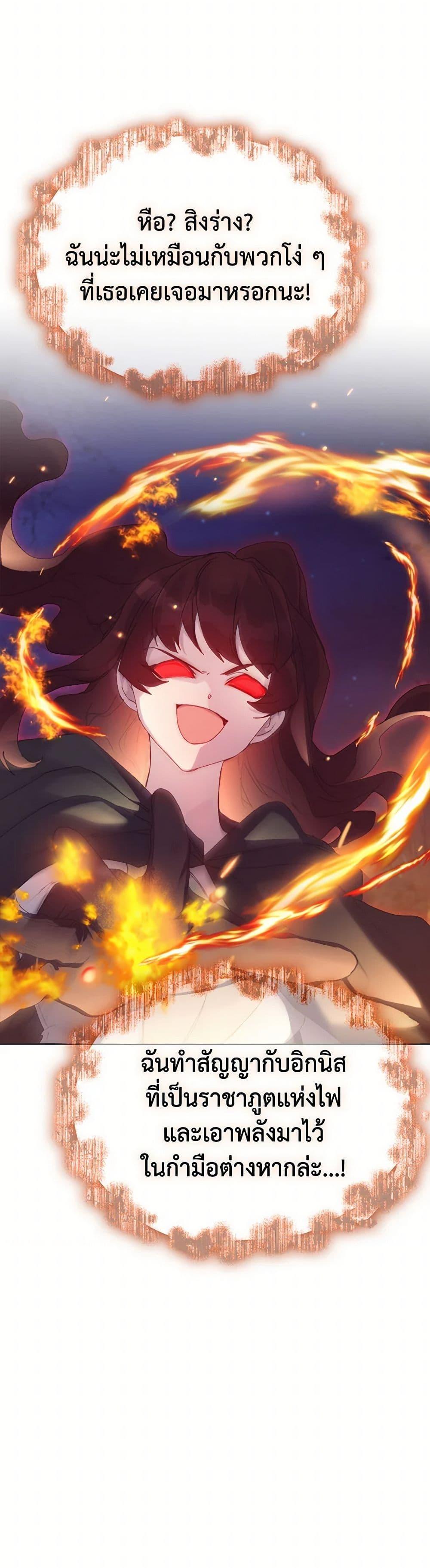 Manga-lc-com อ่านมังงะ อ่านการ์ตูน ออนไลน์ ฟรี I’ll Raise You Well in This Life, Your Majesty! ตอนที่ 1 2 3 4 5 6 7 8 9 10 11 12 13 14 ฟรี ไม่มีโฆษณา Manga-lc - อ่าน มังงะ อ่าน การ์ตูน ออนไลน์ อ่านมังงะ ฟรี