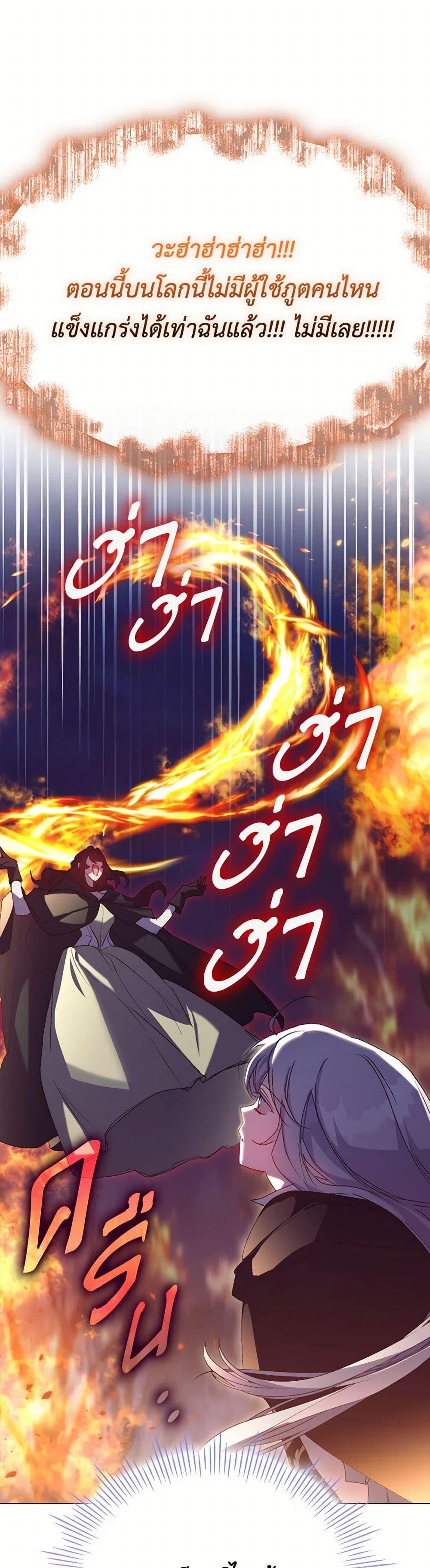 Manga-lc-com อ่านมังงะ อ่านการ์ตูน ออนไลน์ ฟรี I’ll Raise You Well in This Life, Your Majesty! ตอนที่ 1 2 3 4 5 6 7 8 9 10 11 12 13 14 ฟรี ไม่มีโฆษณา Manga-lc - อ่าน มังงะ อ่าน การ์ตูน ออนไลน์ อ่านมังงะ ฟรี