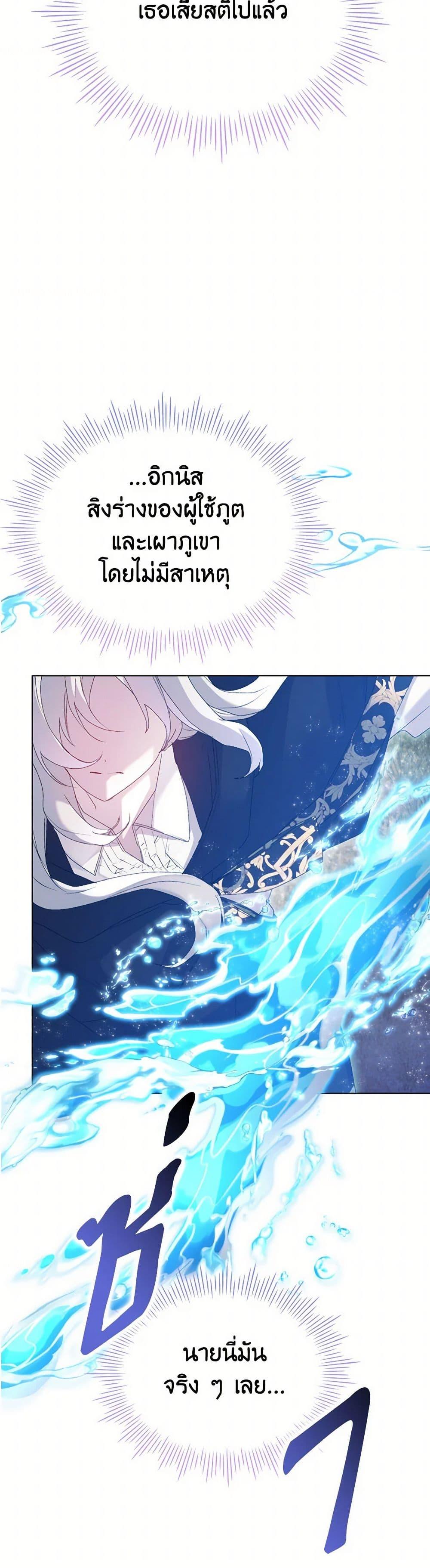Manga-lc-com อ่านมังงะ อ่านการ์ตูน ออนไลน์ ฟรี I’ll Raise You Well in This Life, Your Majesty! ตอนที่ 1 2 3 4 5 6 7 8 9 10 11 12 13 14 ฟรี ไม่มีโฆษณา Manga-lc - อ่าน มังงะ อ่าน การ์ตูน ออนไลน์ อ่านมังงะ ฟรี