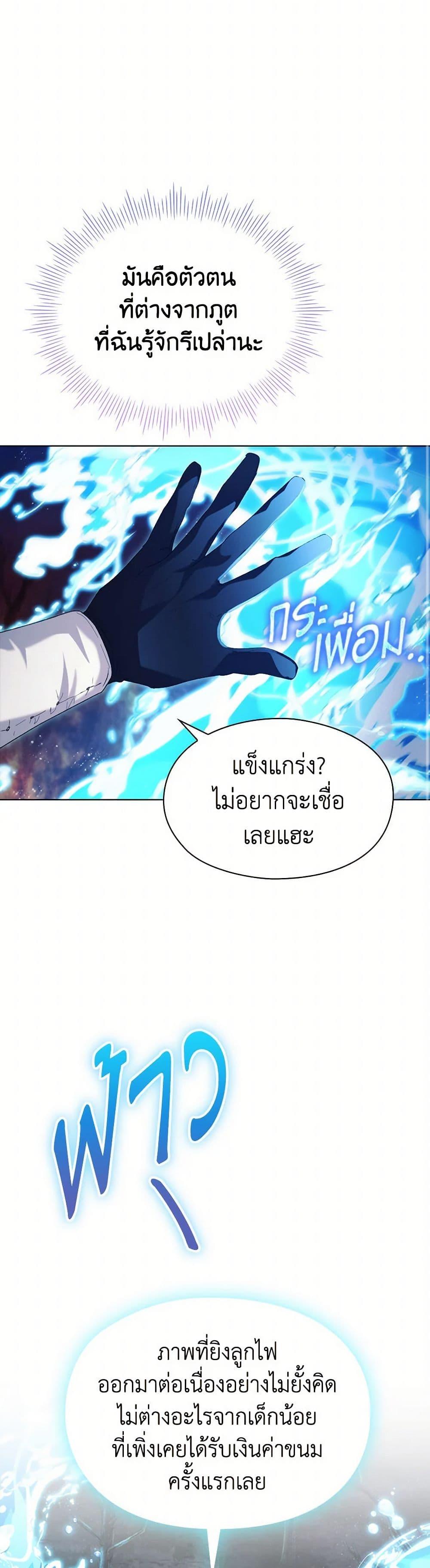 Manga-lc-com อ่านมังงะ อ่านการ์ตูน ออนไลน์ ฟรี I’ll Raise You Well in This Life, Your Majesty! ตอนที่ 1 2 3 4 5 6 7 8 9 10 11 12 13 14 ฟรี ไม่มีโฆษณา Manga-lc - อ่าน มังงะ อ่าน การ์ตูน ออนไลน์ อ่านมังงะ ฟรี