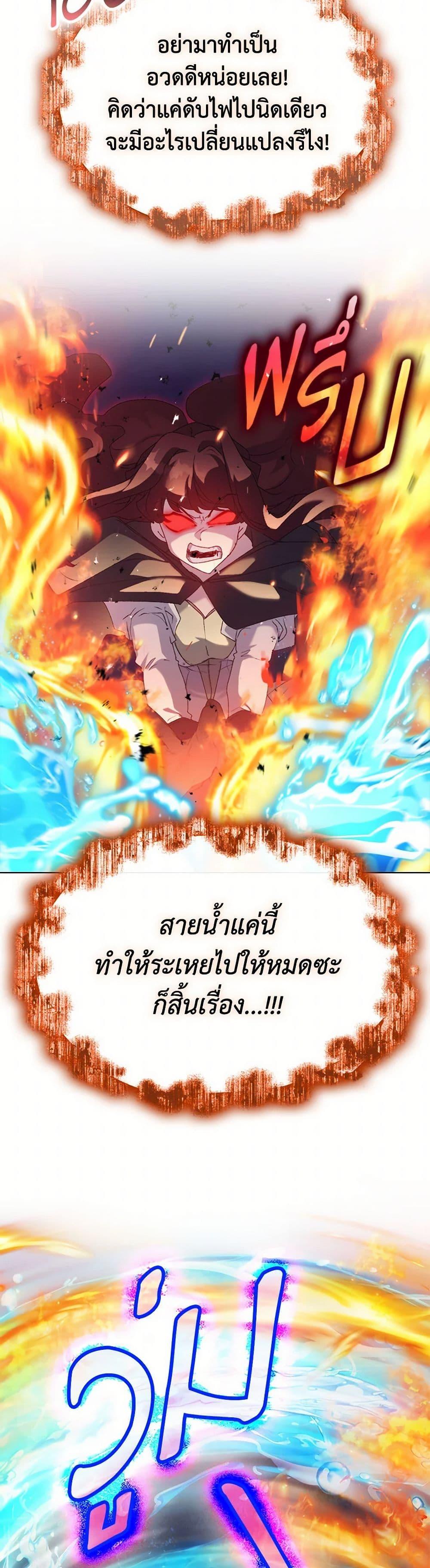 Manga-lc-com อ่านมังงะ อ่านการ์ตูน ออนไลน์ ฟรี I’ll Raise You Well in This Life, Your Majesty! ตอนที่ 1 2 3 4 5 6 7 8 9 10 11 12 13 14 ฟรี ไม่มีโฆษณา Manga-lc - อ่าน มังงะ อ่าน การ์ตูน ออนไลน์ อ่านมังงะ ฟรี
