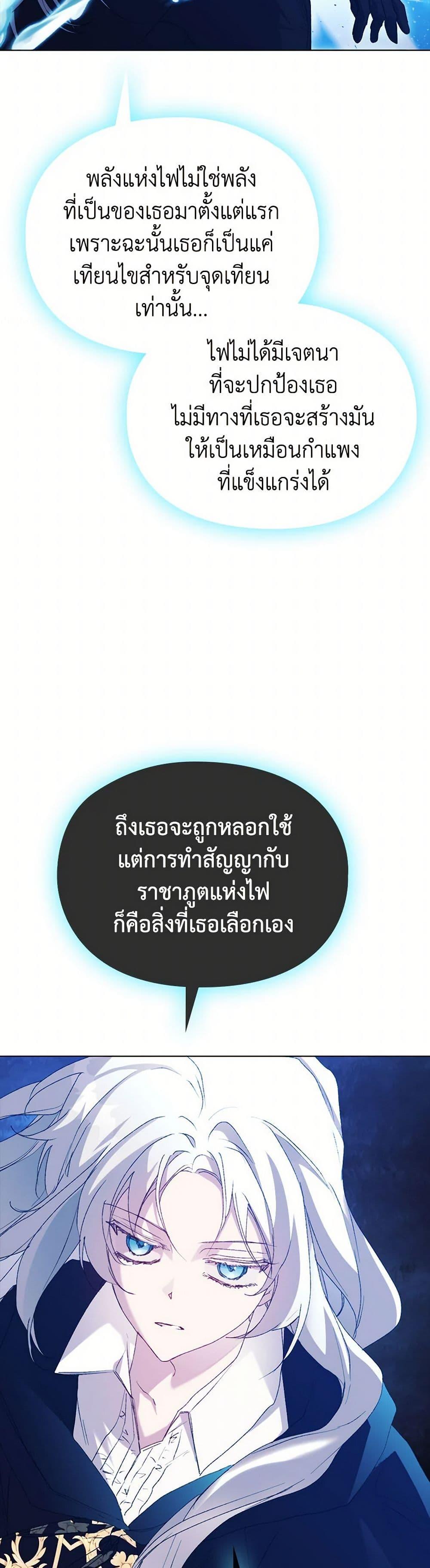 Manga-lc-com อ่านมังงะ อ่านการ์ตูน ออนไลน์ ฟรี I’ll Raise You Well in This Life, Your Majesty! ตอนที่ 1 2 3 4 5 6 7 8 9 10 11 12 13 14 ฟรี ไม่มีโฆษณา Manga-lc - อ่าน มังงะ อ่าน การ์ตูน ออนไลน์ อ่านมังงะ ฟรี