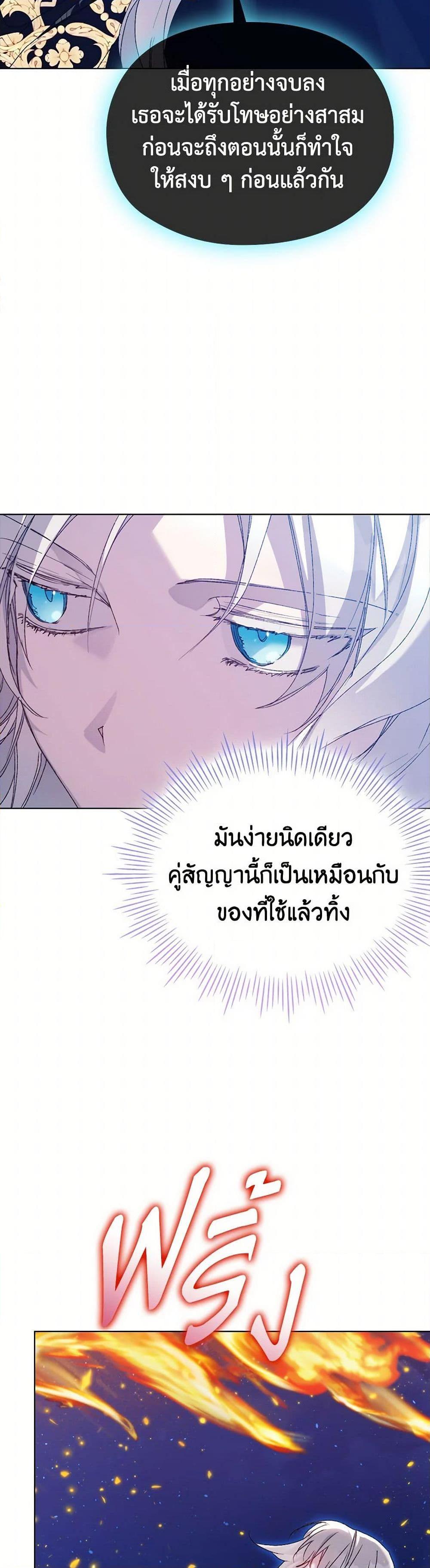 Manga-lc-com อ่านมังงะ อ่านการ์ตูน ออนไลน์ ฟรี I’ll Raise You Well in This Life, Your Majesty! ตอนที่ 1 2 3 4 5 6 7 8 9 10 11 12 13 14 ฟรี ไม่มีโฆษณา Manga-lc - อ่าน มังงะ อ่าน การ์ตูน ออนไลน์ อ่านมังงะ ฟรี