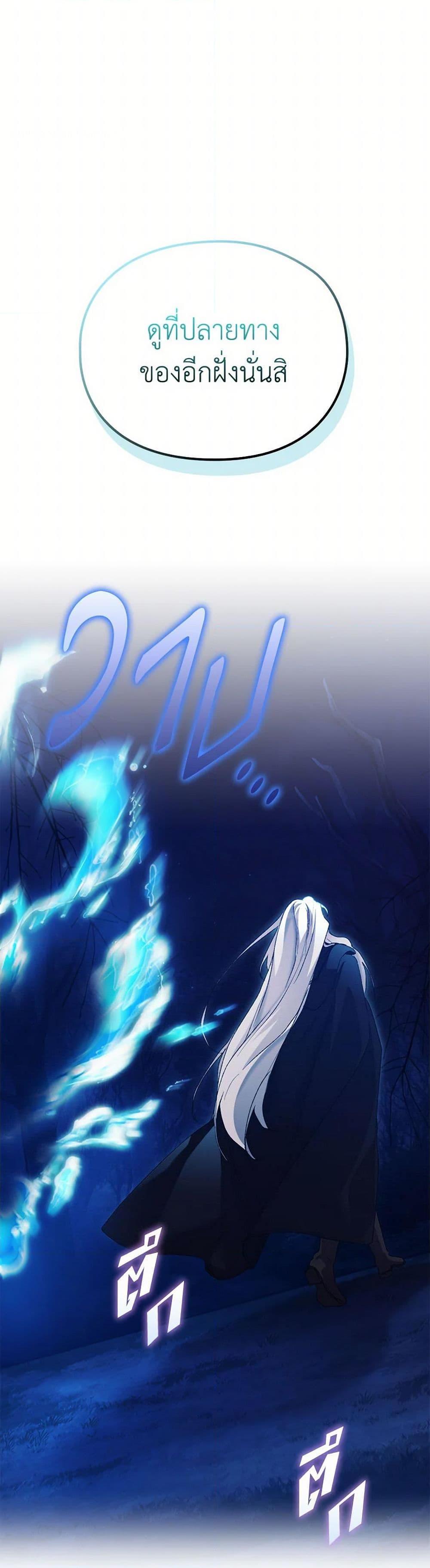 Manga-lc-com อ่านมังงะ อ่านการ์ตูน ออนไลน์ ฟรี I’ll Raise You Well in This Life, Your Majesty! ตอนที่ 1 2 3 4 5 6 7 8 9 10 11 12 13 14 ฟรี ไม่มีโฆษณา Manga-lc - อ่าน มังงะ อ่าน การ์ตูน ออนไลน์ อ่านมังงะ ฟรี