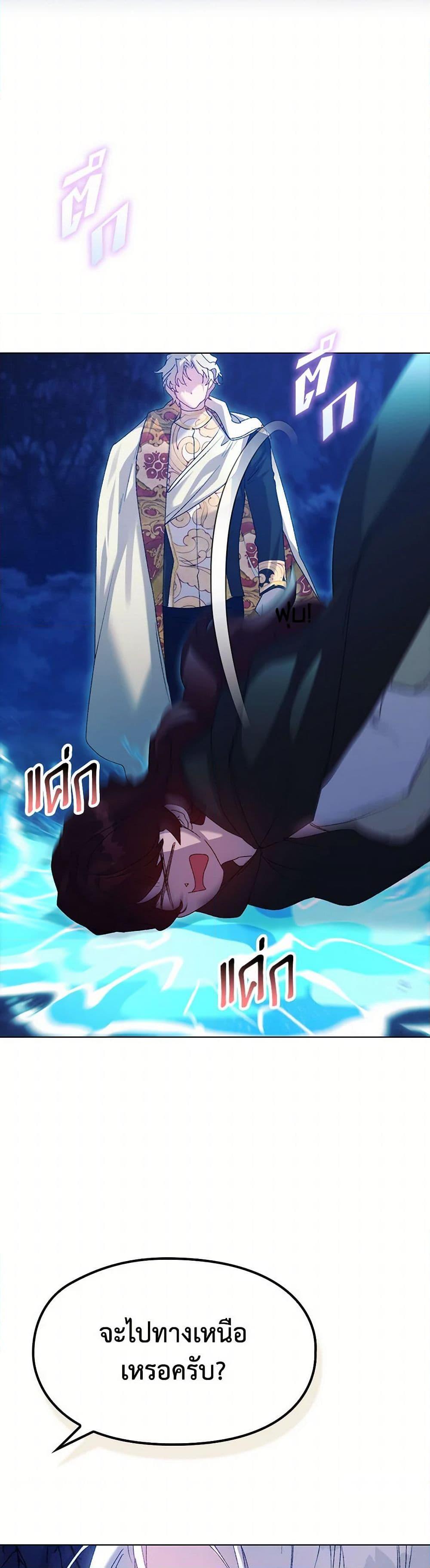 Manga-lc-com อ่านมังงะ อ่านการ์ตูน ออนไลน์ ฟรี I’ll Raise You Well in This Life, Your Majesty! ตอนที่ 1 2 3 4 5 6 7 8 9 10 11 12 13 14 ฟรี ไม่มีโฆษณา Manga-lc - อ่าน มังงะ อ่าน การ์ตูน ออนไลน์ อ่านมังงะ ฟรี