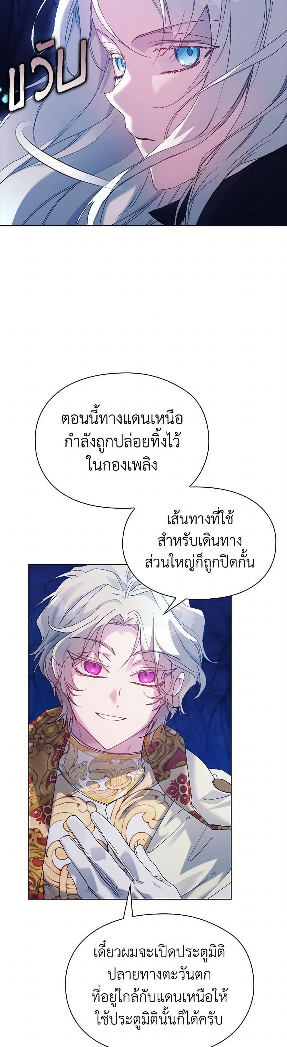 Manga-lc-com อ่านมังงะ อ่านการ์ตูน ออนไลน์ ฟรี I’ll Raise You Well in This Life, Your Majesty! ตอนที่ 1 2 3 4 5 6 7 8 9 10 11 12 13 14 ฟรี ไม่มีโฆษณา Manga-lc - อ่าน มังงะ อ่าน การ์ตูน ออนไลน์ อ่านมังงะ ฟรี