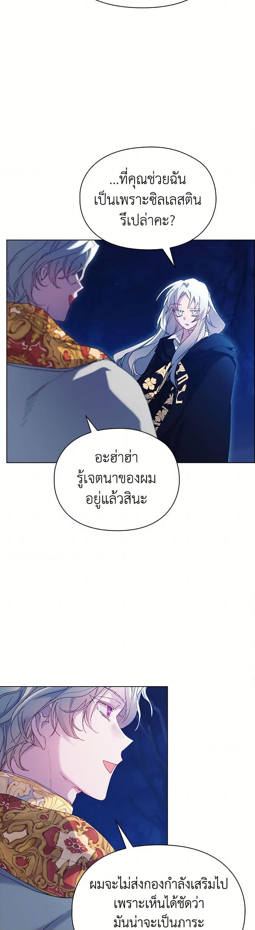 Manga-lc-com อ่านมังงะ อ่านการ์ตูน ออนไลน์ ฟรี I’ll Raise You Well in This Life, Your Majesty! ตอนที่ 1 2 3 4 5 6 7 8 9 10 11 12 13 14 ฟรี ไม่มีโฆษณา Manga-lc - อ่าน มังงะ อ่าน การ์ตูน ออนไลน์ อ่านมังงะ ฟรี