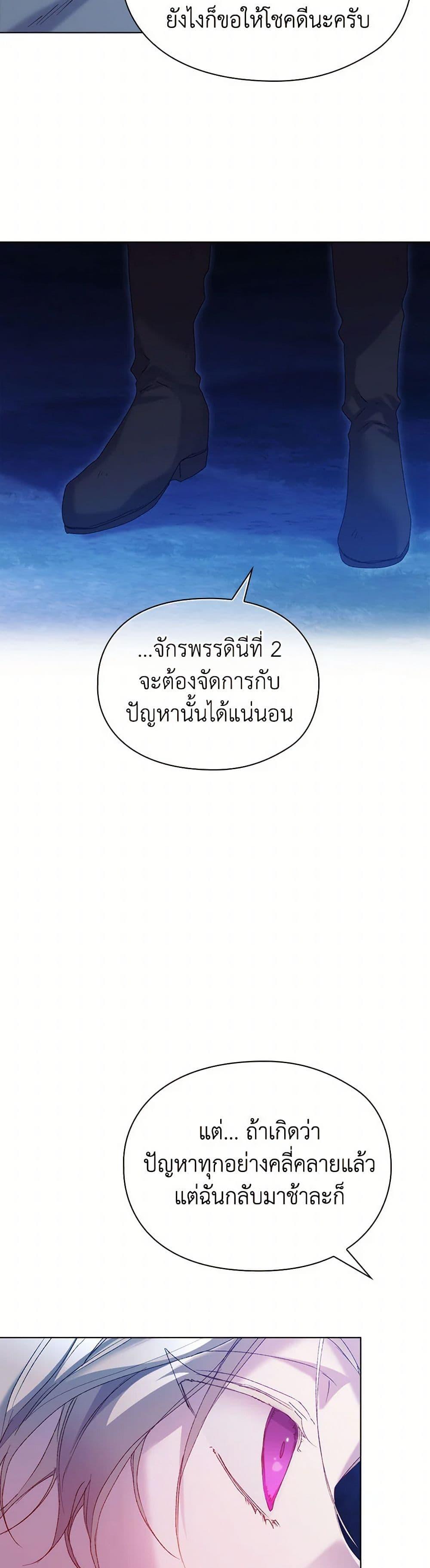 Manga-lc-com อ่านมังงะ อ่านการ์ตูน ออนไลน์ ฟรี I’ll Raise You Well in This Life, Your Majesty! ตอนที่ 1 2 3 4 5 6 7 8 9 10 11 12 13 14 ฟรี ไม่มีโฆษณา Manga-lc - อ่าน มังงะ อ่าน การ์ตูน ออนไลน์ อ่านมังงะ ฟรี