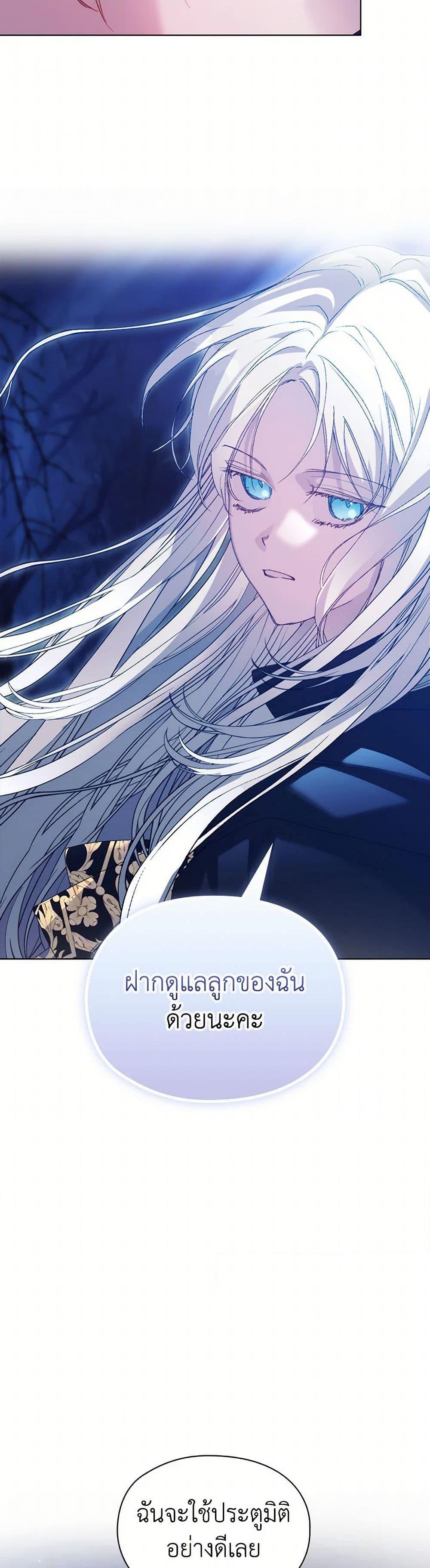 Manga-lc-com อ่านมังงะ อ่านการ์ตูน ออนไลน์ ฟรี I’ll Raise You Well in This Life, Your Majesty! ตอนที่ 1 2 3 4 5 6 7 8 9 10 11 12 13 14 ฟรี ไม่มีโฆษณา Manga-lc - อ่าน มังงะ อ่าน การ์ตูน ออนไลน์ อ่านมังงะ ฟรี