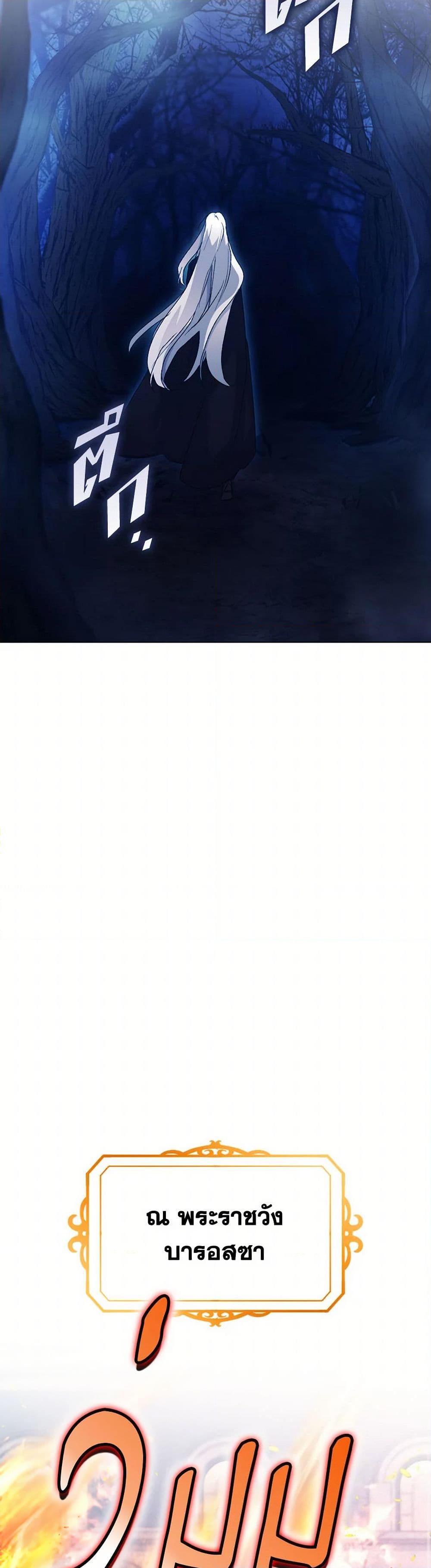 Manga-lc-com อ่านมังงะ อ่านการ์ตูน ออนไลน์ ฟรี I’ll Raise You Well in This Life, Your Majesty! ตอนที่ 1 2 3 4 5 6 7 8 9 10 11 12 13 14 ฟรี ไม่มีโฆษณา Manga-lc - อ่าน มังงะ อ่าน การ์ตูน ออนไลน์ อ่านมังงะ ฟรี