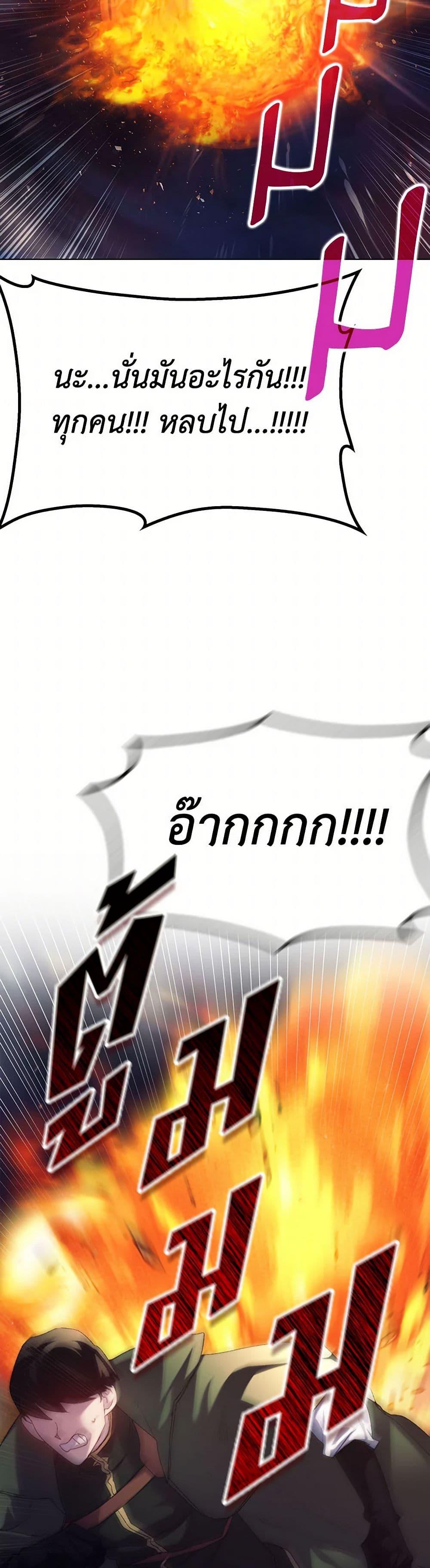 Manga-lc-com อ่านมังงะ อ่านการ์ตูน ออนไลน์ ฟรี I’ll Raise You Well in This Life, Your Majesty! ตอนที่ 1 2 3 4 5 6 7 8 9 10 11 12 13 14 ฟรี ไม่มีโฆษณา Manga-lc - อ่าน มังงะ อ่าน การ์ตูน ออนไลน์ อ่านมังงะ ฟรี