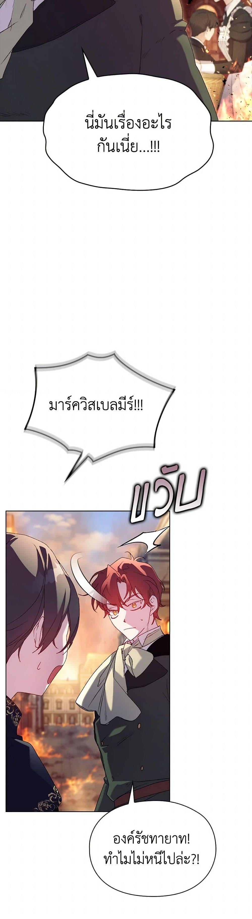 Manga-lc-com อ่านมังงะ อ่านการ์ตูน ออนไลน์ ฟรี I’ll Raise You Well in This Life, Your Majesty! ตอนที่ 1 2 3 4 5 6 7 8 9 10 11 12 13 14 ฟรี ไม่มีโฆษณา Manga-lc - อ่าน มังงะ อ่าน การ์ตูน ออนไลน์ อ่านมังงะ ฟรี