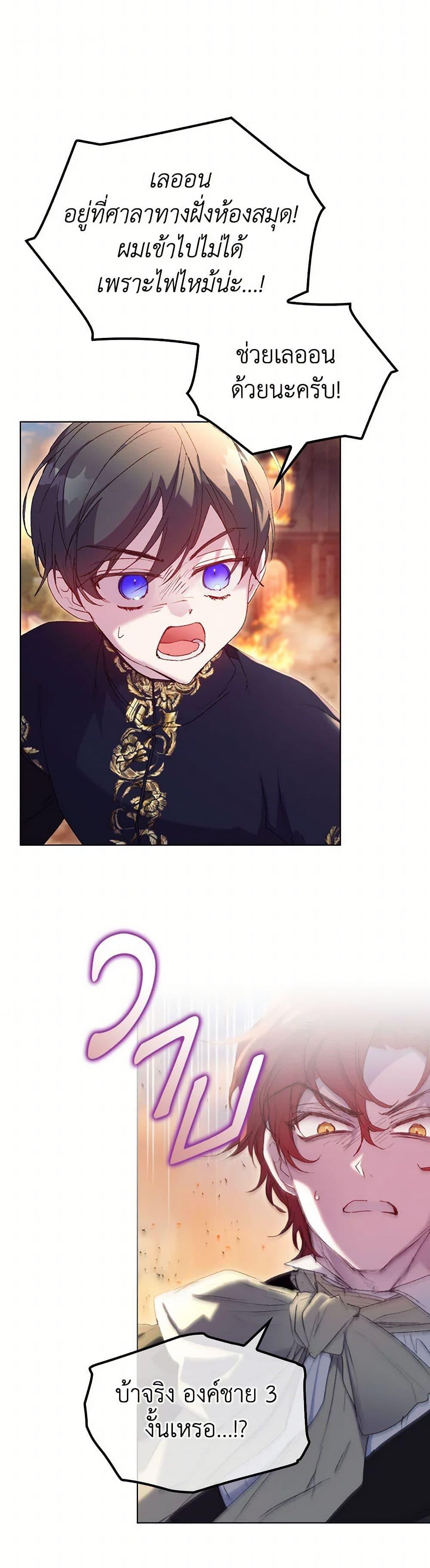 Manga-lc-com อ่านมังงะ อ่านการ์ตูน ออนไลน์ ฟรี I’ll Raise You Well in This Life, Your Majesty! ตอนที่ 1 2 3 4 5 6 7 8 9 10 11 12 13 14 ฟรี ไม่มีโฆษณา Manga-lc - อ่าน มังงะ อ่าน การ์ตูน ออนไลน์ อ่านมังงะ ฟรี