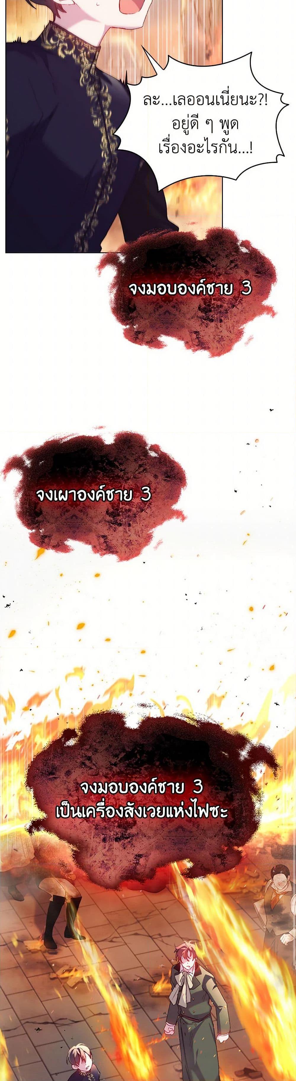 Manga-lc-com อ่านมังงะ อ่านการ์ตูน ออนไลน์ ฟรี I’ll Raise You Well in This Life, Your Majesty! ตอนที่ 1 2 3 4 5 6 7 8 9 10 11 12 13 14 ฟรี ไม่มีโฆษณา Manga-lc - อ่าน มังงะ อ่าน การ์ตูน ออนไลน์ อ่านมังงะ ฟรี