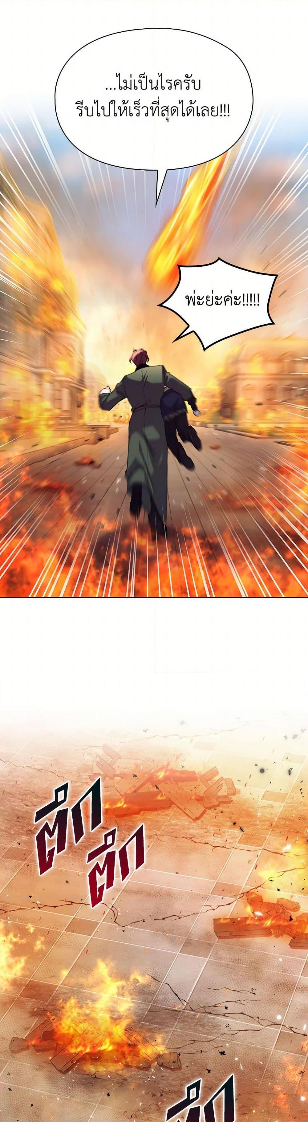 Manga-lc-com อ่านมังงะ อ่านการ์ตูน ออนไลน์ ฟรี I’ll Raise You Well in This Life, Your Majesty! ตอนที่ 1 2 3 4 5 6 7 8 9 10 11 12 13 14 ฟรี ไม่มีโฆษณา Manga-lc - อ่าน มังงะ อ่าน การ์ตูน ออนไลน์ อ่านมังงะ ฟรี