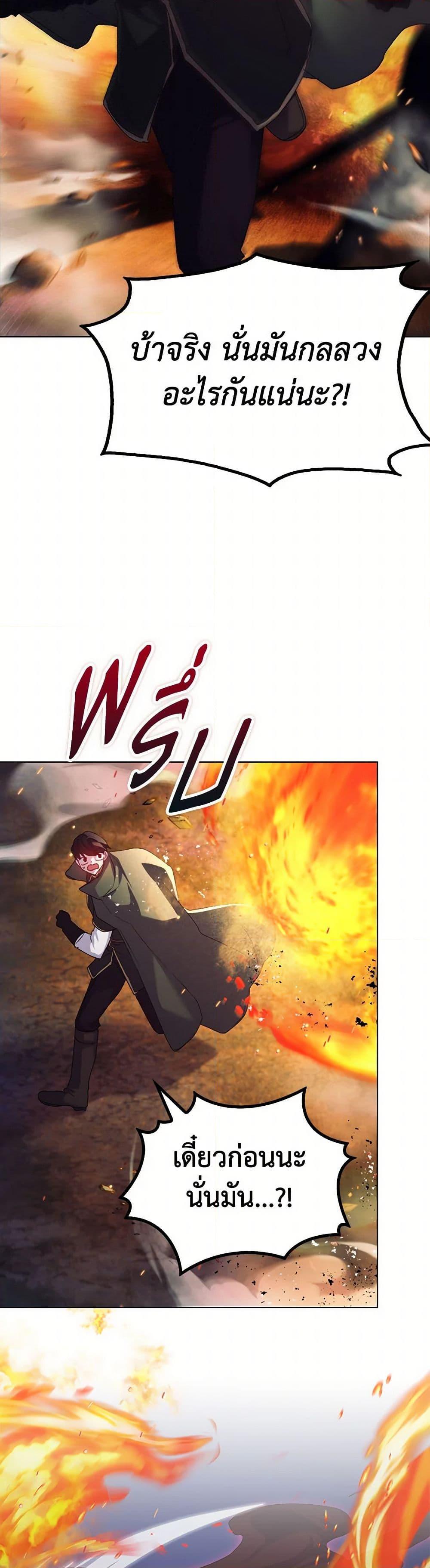 Manga-lc-com อ่านมังงะ อ่านการ์ตูน ออนไลน์ ฟรี I’ll Raise You Well in This Life, Your Majesty! ตอนที่ 1 2 3 4 5 6 7 8 9 10 11 12 13 14 ฟรี ไม่มีโฆษณา Manga-lc - อ่าน มังงะ อ่าน การ์ตูน ออนไลน์ อ่านมังงะ ฟรี