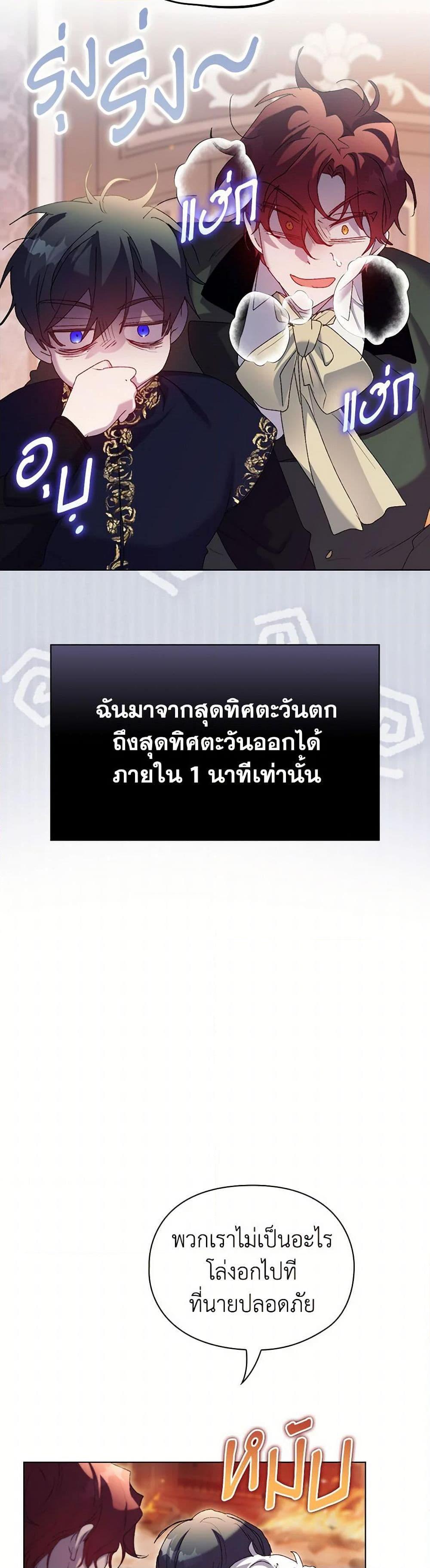 Manga-lc-com อ่านมังงะ อ่านการ์ตูน ออนไลน์ ฟรี I’ll Raise You Well in This Life, Your Majesty! ตอนที่ 1 2 3 4 5 6 7 8 9 10 11 12 13 14 ฟรี ไม่มีโฆษณา Manga-lc - อ่าน มังงะ อ่าน การ์ตูน ออนไลน์ อ่านมังงะ ฟรี