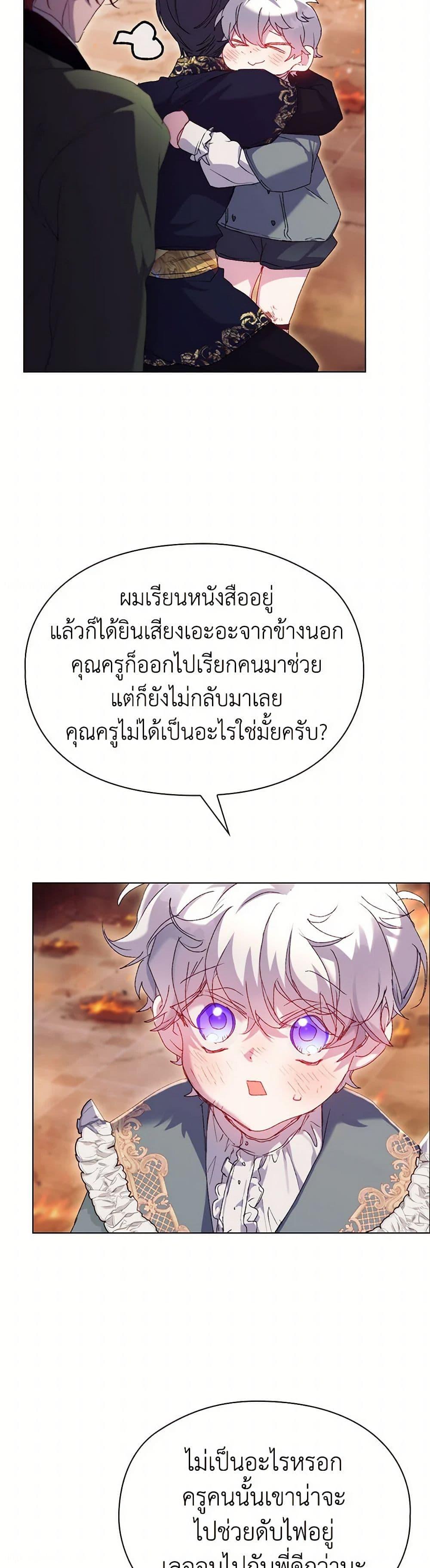 Manga-lc-com อ่านมังงะ อ่านการ์ตูน ออนไลน์ ฟรี I’ll Raise You Well in This Life, Your Majesty! ตอนที่ 1 2 3 4 5 6 7 8 9 10 11 12 13 14 ฟรี ไม่มีโฆษณา Manga-lc - อ่าน มังงะ อ่าน การ์ตูน ออนไลน์ อ่านมังงะ ฟรี