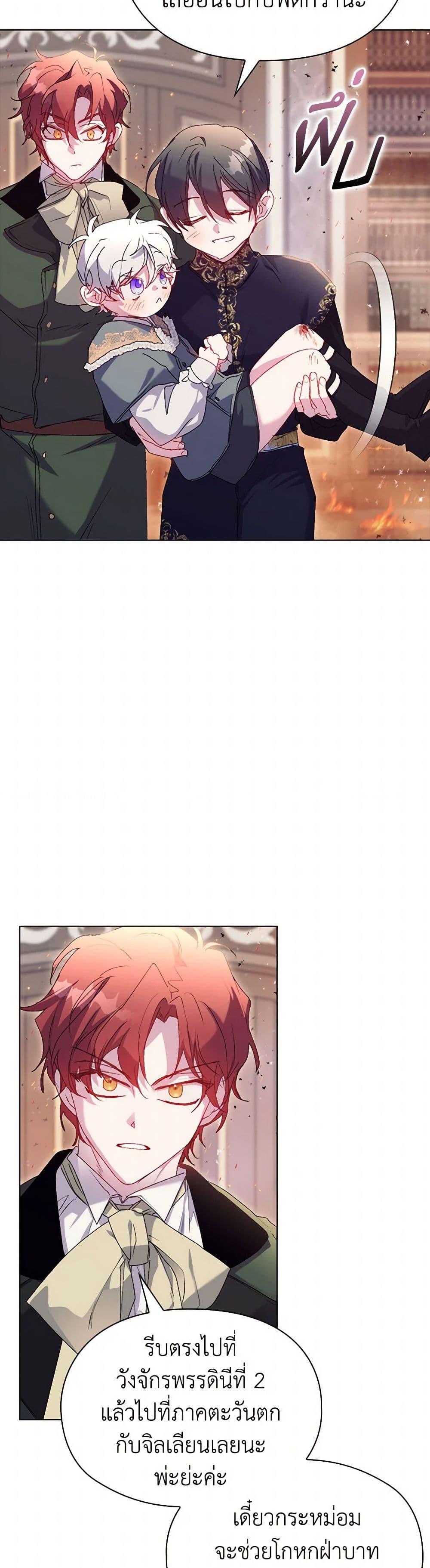 Manga-lc-com อ่านมังงะ อ่านการ์ตูน ออนไลน์ ฟรี I’ll Raise You Well in This Life, Your Majesty! ตอนที่ 1 2 3 4 5 6 7 8 9 10 11 12 13 14 ฟรี ไม่มีโฆษณา Manga-lc - อ่าน มังงะ อ่าน การ์ตูน ออนไลน์ อ่านมังงะ ฟรี