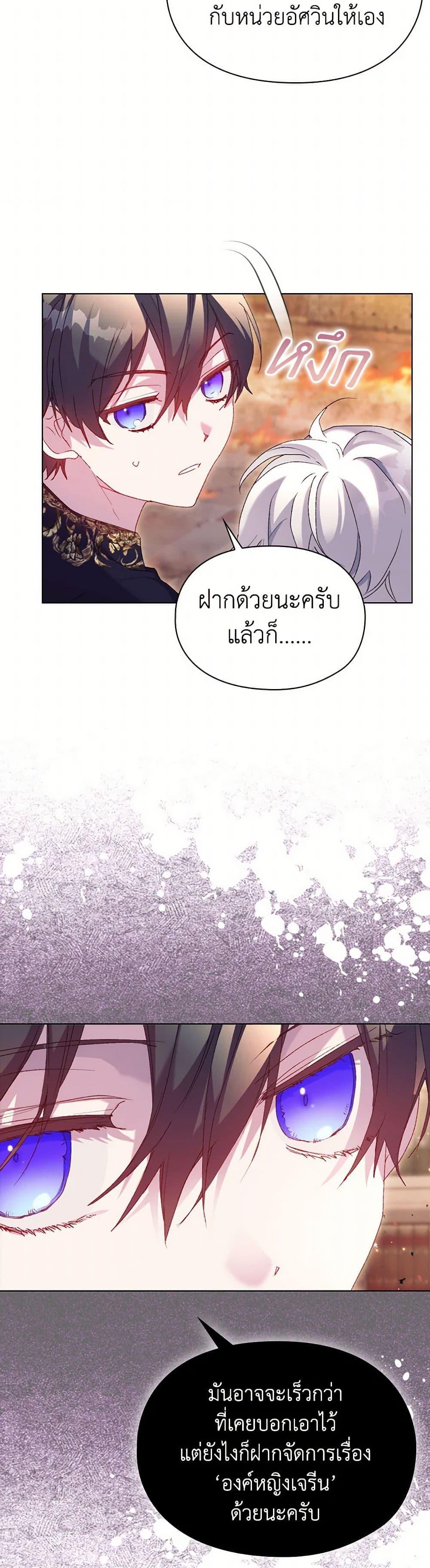 Manga-lc-com อ่านมังงะ อ่านการ์ตูน ออนไลน์ ฟรี I’ll Raise You Well in This Life, Your Majesty! ตอนที่ 1 2 3 4 5 6 7 8 9 10 11 12 13 14 ฟรี ไม่มีโฆษณา Manga-lc - อ่าน มังงะ อ่าน การ์ตูน ออนไลน์ อ่านมังงะ ฟรี