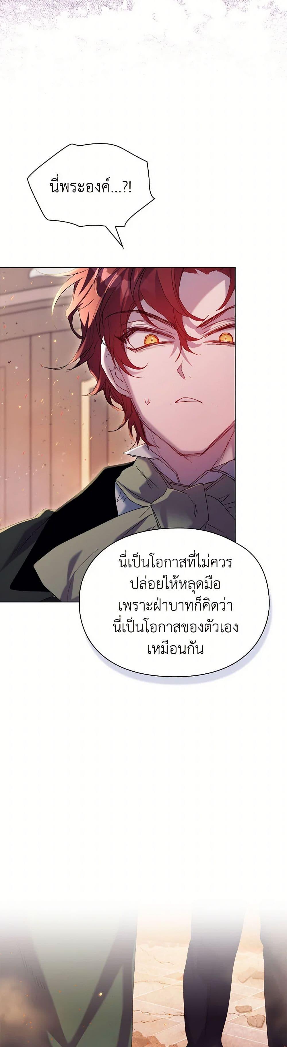 Manga-lc-com อ่านมังงะ อ่านการ์ตูน ออนไลน์ ฟรี I’ll Raise You Well in This Life, Your Majesty! ตอนที่ 1 2 3 4 5 6 7 8 9 10 11 12 13 14 ฟรี ไม่มีโฆษณา Manga-lc - อ่าน มังงะ อ่าน การ์ตูน ออนไลน์ อ่านมังงะ ฟรี