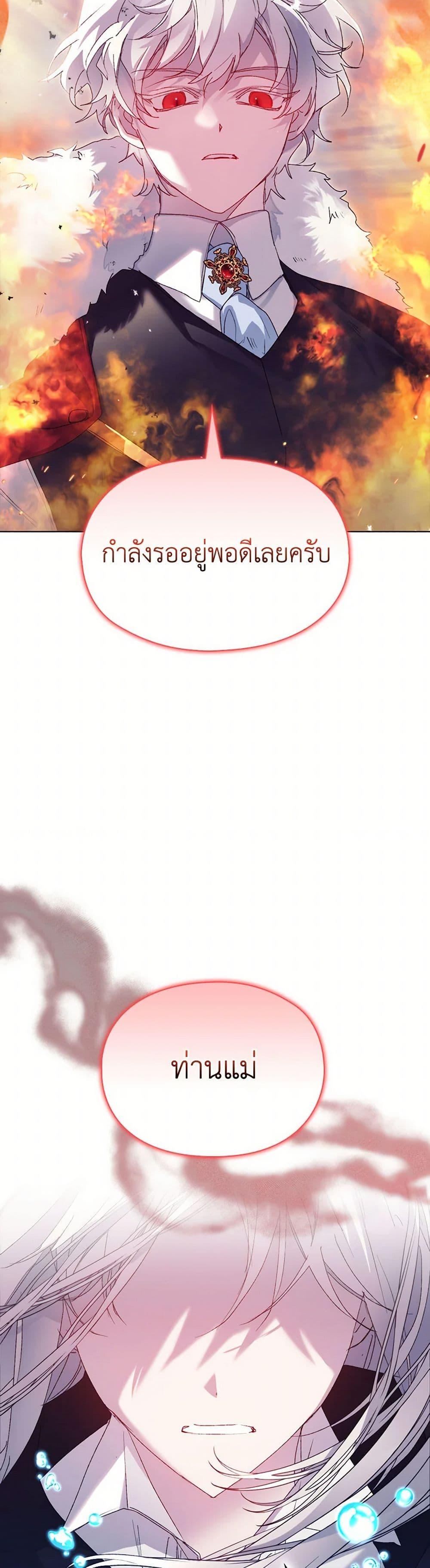 Manga-lc-com อ่านมังงะ อ่านการ์ตูน ออนไลน์ ฟรี I’ll Raise You Well in This Life, Your Majesty! ตอนที่ 1 2 3 4 5 6 7 8 9 10 11 12 13 14 ฟรี ไม่มีโฆษณา Manga-lc - อ่าน มังงะ อ่าน การ์ตูน ออนไลน์ อ่านมังงะ ฟรี