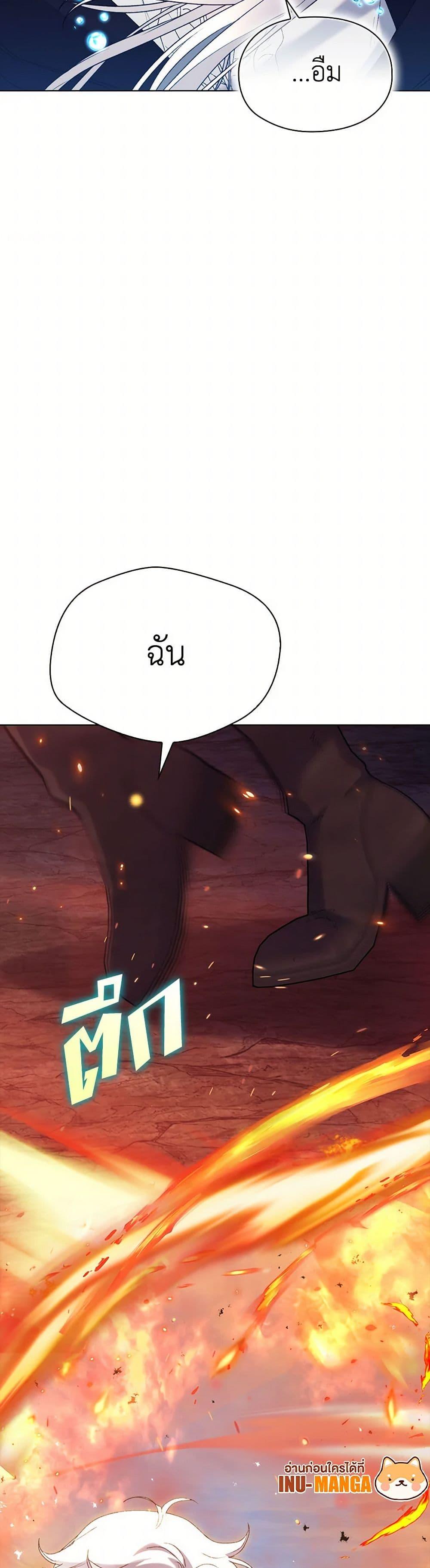 Manga-lc-com อ่านมังงะ อ่านการ์ตูน ออนไลน์ ฟรี I’ll Raise You Well in This Life, Your Majesty! ตอนที่ 1 2 3 4 5 6 7 8 9 10 11 12 13 14 ฟรี ไม่มีโฆษณา Manga-lc - อ่าน มังงะ อ่าน การ์ตูน ออนไลน์ อ่านมังงะ ฟรี