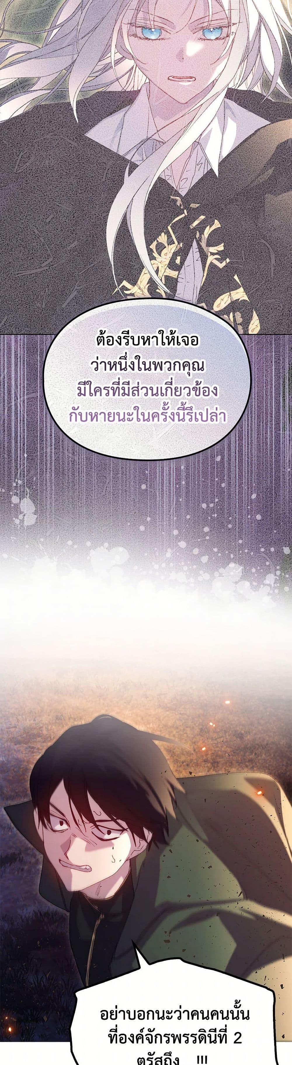 Manga-lc-com อ่านมังงะ อ่านการ์ตูน ออนไลน์ ฟรี I’ll Raise You Well in This Life, Your Majesty! ตอนที่ 1 2 3 4 5 6 7 8 9 10 11 12 13 14 ฟรี ไม่มีโฆษณา Manga-lc - อ่าน มังงะ อ่าน การ์ตูน ออนไลน์ อ่านมังงะ ฟรี