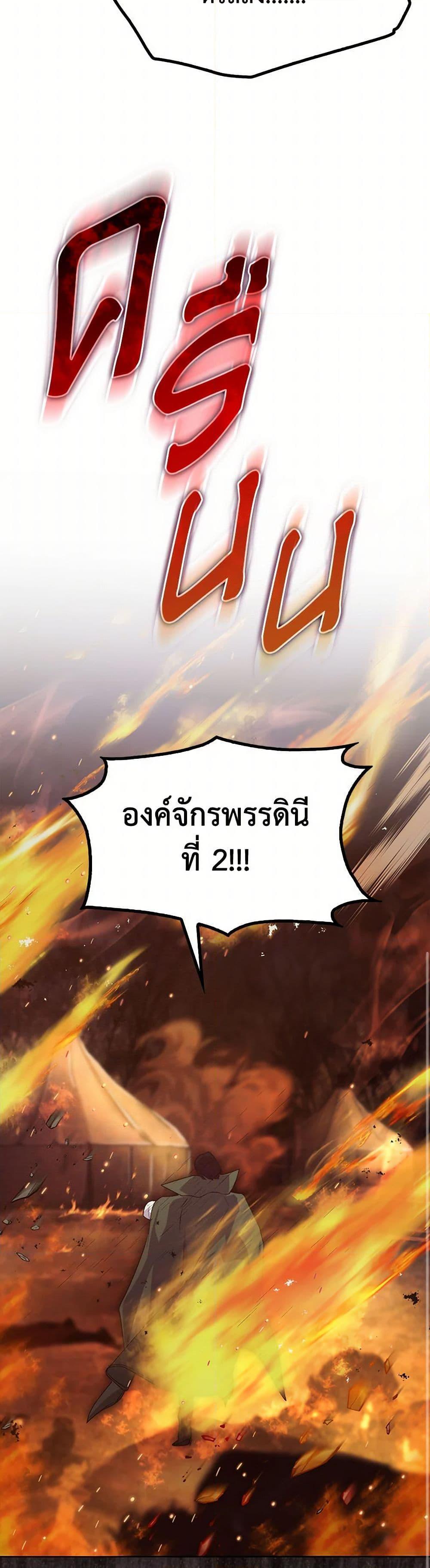Manga-lc-com อ่านมังงะ อ่านการ์ตูน ออนไลน์ ฟรี I’ll Raise You Well in This Life, Your Majesty! ตอนที่ 1 2 3 4 5 6 7 8 9 10 11 12 13 14 ฟรี ไม่มีโฆษณา Manga-lc - อ่าน มังงะ อ่าน การ์ตูน ออนไลน์ อ่านมังงะ ฟรี