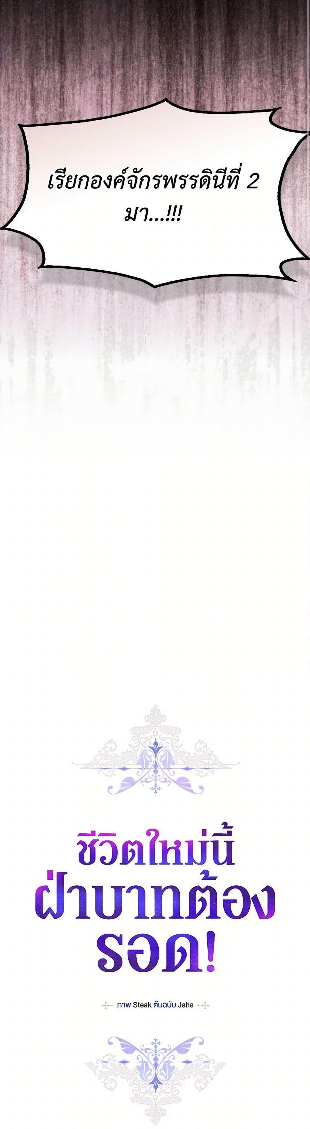 Manga-lc-com อ่านมังงะ อ่านการ์ตูน ออนไลน์ ฟรี I’ll Raise You Well in This Life, Your Majesty! ตอนที่ 1 2 3 4 5 6 7 8 9 10 11 12 13 14 ฟรี ไม่มีโฆษณา Manga-lc - อ่าน มังงะ อ่าน การ์ตูน ออนไลน์ อ่านมังงะ ฟรี